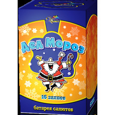 Салют Дед мороз Салют Дед мороз