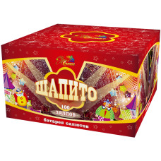 Салют Шапито Салют Шапито