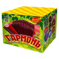 Салют Гармонь