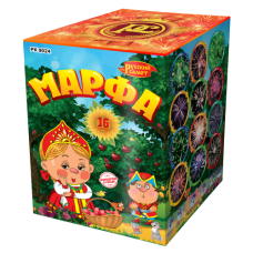Салют Марфа Салют Марфа