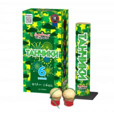 Фестивальные шары Танчики