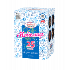 Салют Метелица