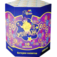 Салют Мираж