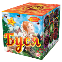 Салют Буся