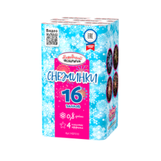 Салют Снежинки