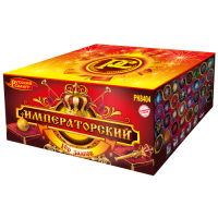 Салют Императорский