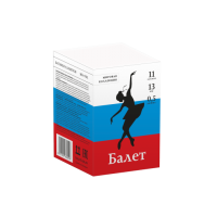 Салют Балет