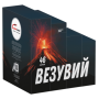 Салют Везувий
