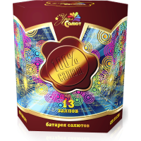 Салют 100% салют