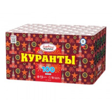 Салют Куранты