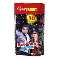 Салют Веселая затея