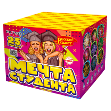 Салют Мечта студента