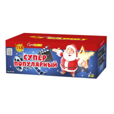 Салют СуперПопулярный Салют СуперПопулярный