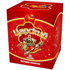 Салют Царский Салют Царский