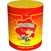 Салют Буратино