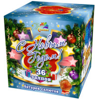 Салют С Новым Годом