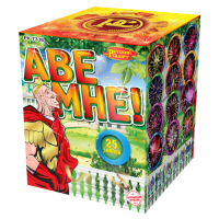 Салют Аве МНЕ!