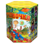 Салют Гуляночка