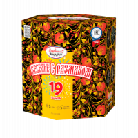 Салют Веселье с размахом
