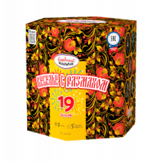 Салют Веселье с размахом