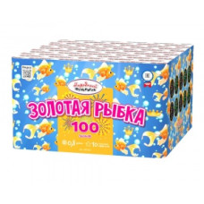 Салют Золотая рыбка