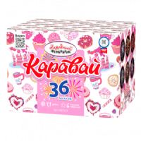 Салют Каравай