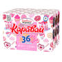 Салют Каравай