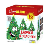 Салют Ёлочки иголочки
