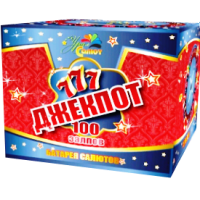 Салют Джекпот