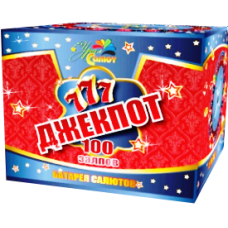 Салют Джекпот Салют Джекпот