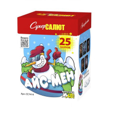 Салют Айс-мен