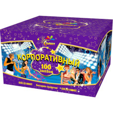 Салют Корпоративный Салют Корпоративный