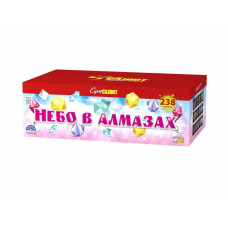 Салют Небо в алмазах! Салют Небо в алмазах!