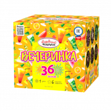 Салют Вечеринка