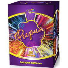 Салют Феерия Салют Феерия