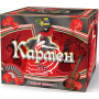 Салют Кармен