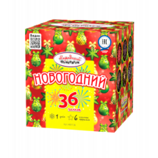 Салют Новогодний