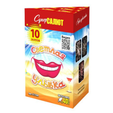 Салют Светлая улыбка Салют Светлая улыбка