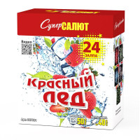Салют Красный лед