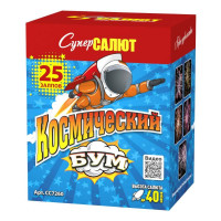 Салют Космический бум