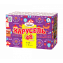 Салют Карусель