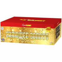 Салют Сияющее золото