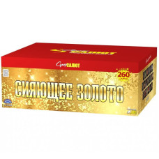 Салют Сияющее золото