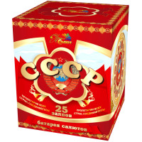 Салют СССР
