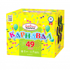 Салют Карнавал