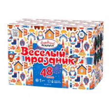 Салют Веселый праздник 