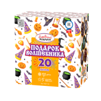 Салют Подарок волшебника