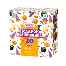 Салют Подарок волшебника