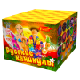 Салют Русские каникулы