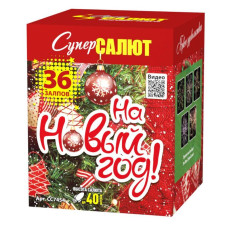 Салют На новый год Салют На новый год
